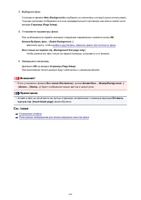 Страница 245