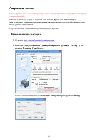 Страница 246