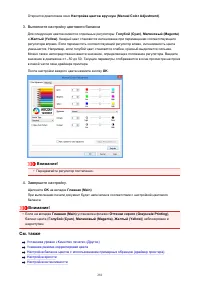 Страница 281
