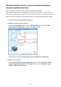 Страница 283