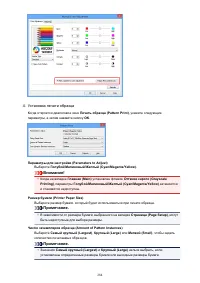 Страница 284