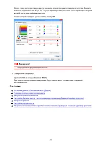 Страница 291