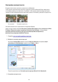 Страница 292
