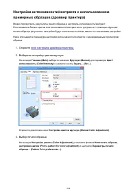 Страница 294