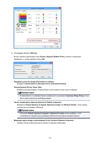Страница 295