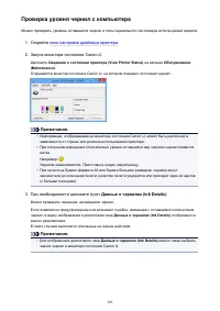 Страница 303