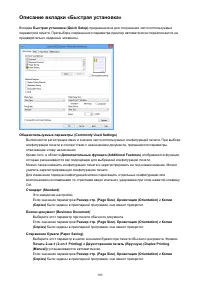 Страница 309