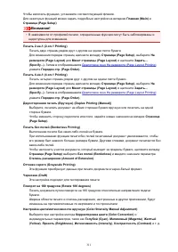 Страница 311