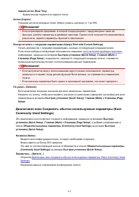 Страница 313