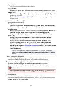 Страница 317