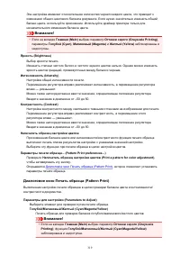 Страница 319