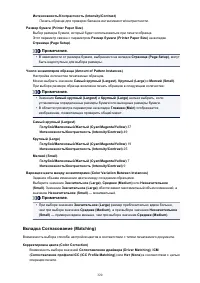 Страница 320