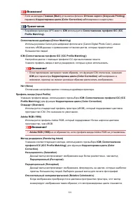 Страница 321