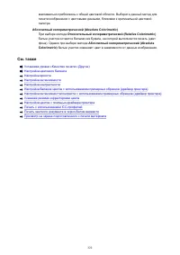 Страница 322