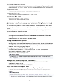 Страница 327