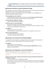 Страница 328