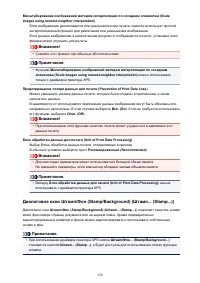 Страница 330