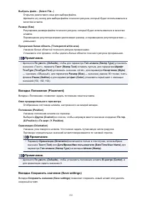 Страница 333