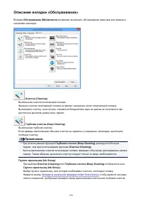 Страница 336