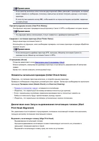 Страница 339