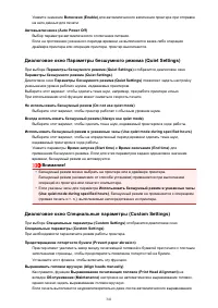 Страница 341