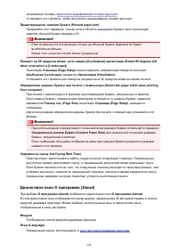 Страница 342