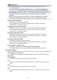 Страница 345