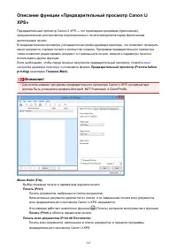 Страница 347