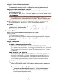 Страница 348