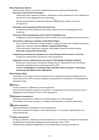 Страница 352