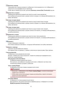 Страница 353