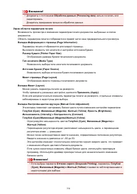 Страница 354