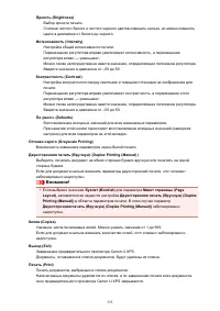 Страница 355