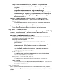 Страница 358