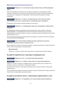 Страница 368