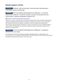 Страница 371