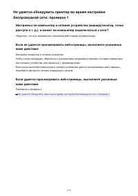 Страница 375