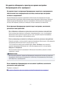 Страница 376