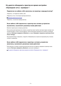 Страница 378