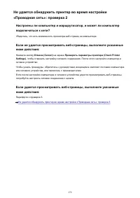 Страница 379