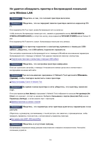 Страница 381