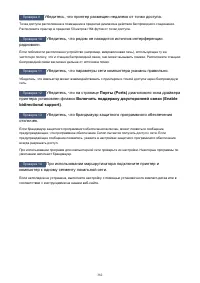 Страница 382