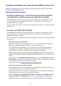 Страница 385