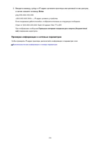 Страница 390