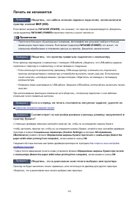 Страница 393