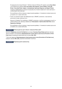 Страница 395