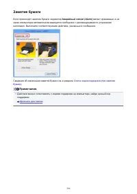 Страница 396