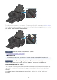 Страница 398