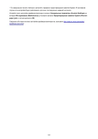 Страница 399