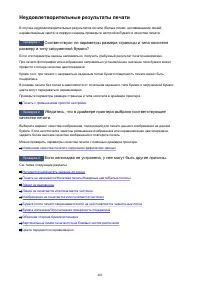 Страница 402